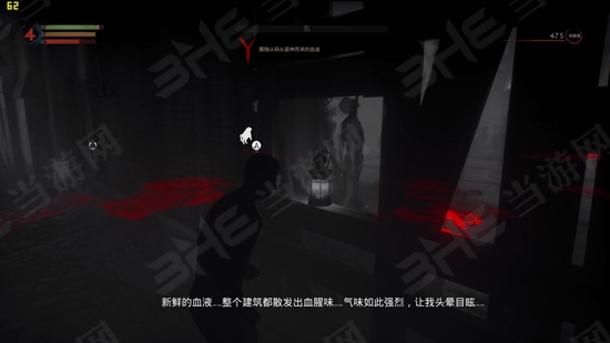 吸血鬼游戏截图22