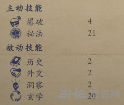 永恒之柱2五色菱法师玩法介绍3