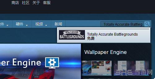 全面吃鸡模拟器下载1