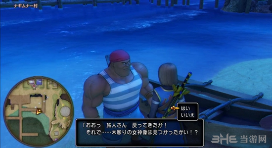 DQ11游戏截图1