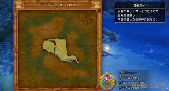 DQ11游戏截图2