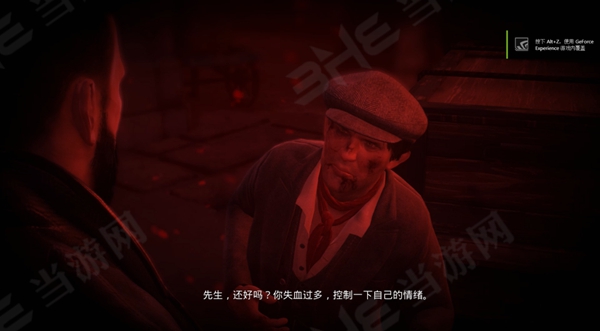 Vampyr游戏截图2