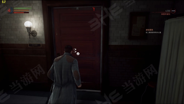 Vampyr游戏截图8