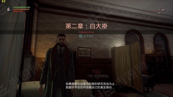 Vampyr游戏截图11