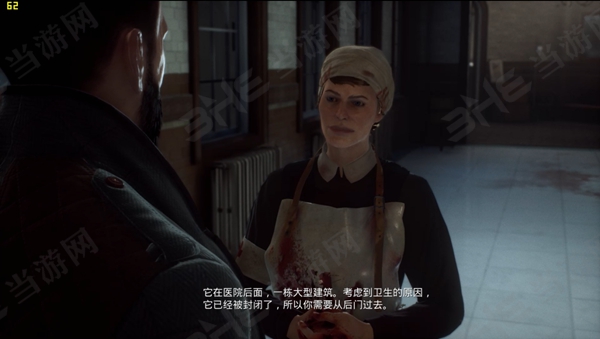 Vampyr游戏截图2