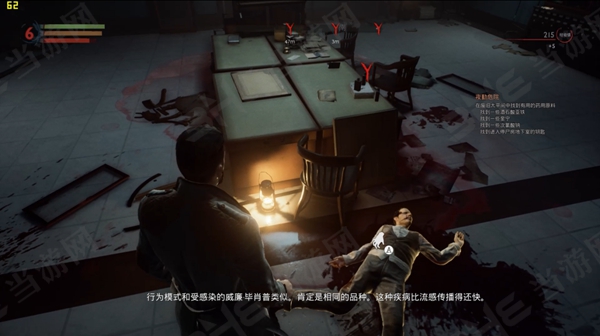 Vampyr游戏截图6