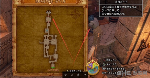 DQ11地图