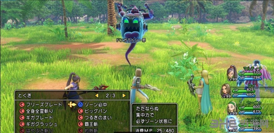 DQ11游戏截图