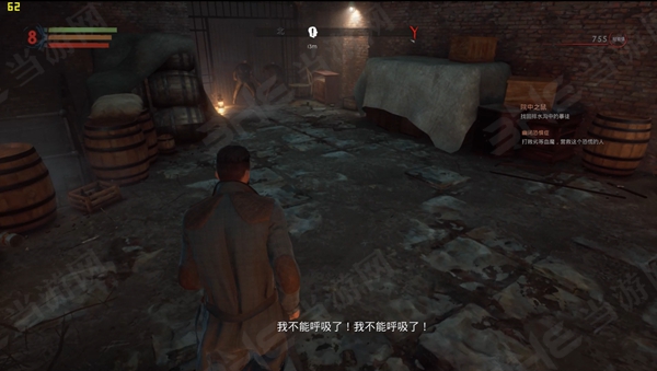 Vampyr游戏截图4
