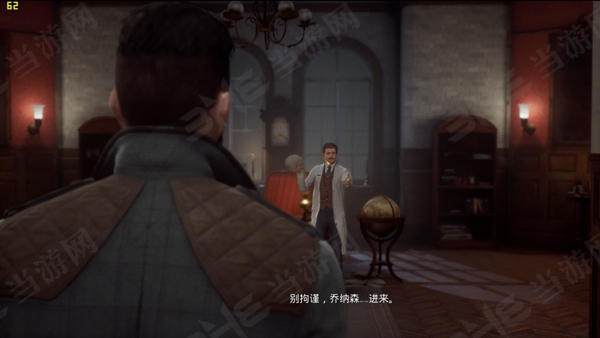 Vampyr游戏截图1