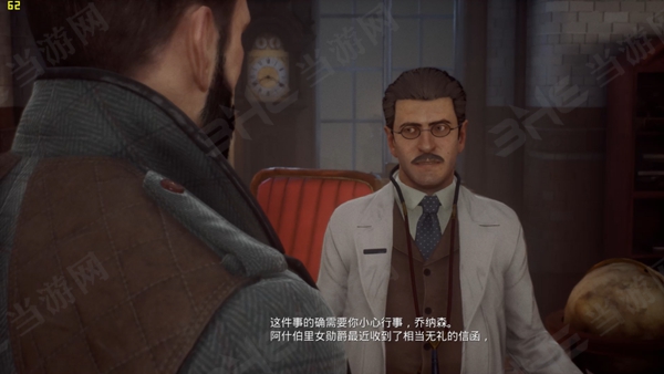 Vampyr游戏截图2