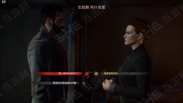 Vampyr游戏截图4