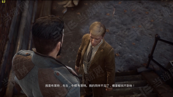 Vampyr游戏截图8