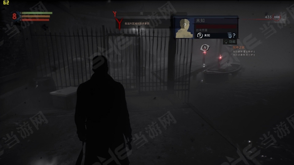 Vampyr游戏截图9