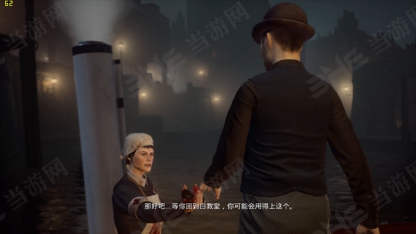 Vampyr游戏截图11