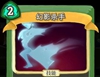幻影杀手