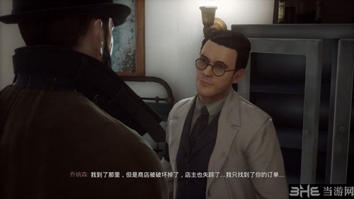吸血鬼游戏截图5