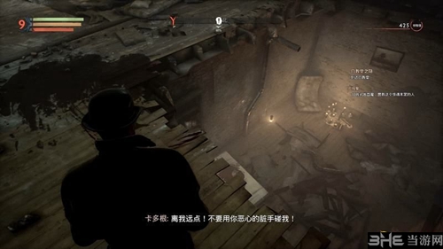 吸血鬼游戏截图1