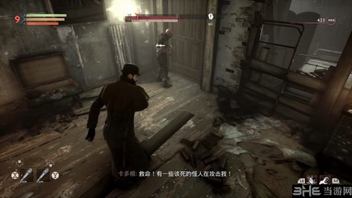 吸血鬼游戏截图2