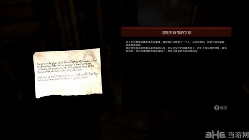 吸血鬼游戏截图1