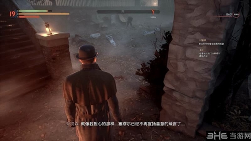 Vampyr游戏截图3