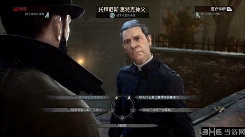 Vampyr游戏截图5