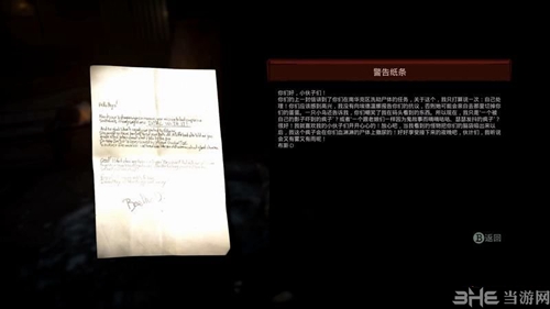 Vampyr游戏截图3