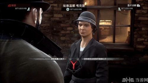 Vampyr游戏截图4