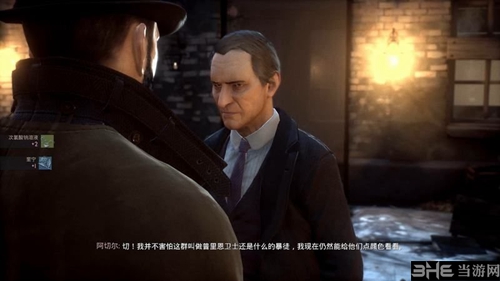 Vampyr游戏截图2