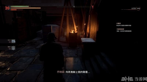 Vampyr游戏截图2