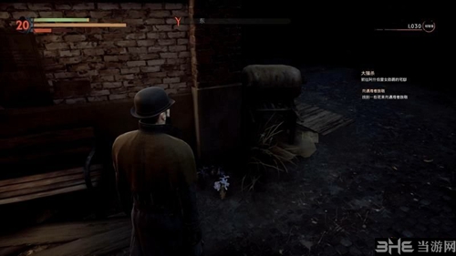 Vampyr游戏截图3