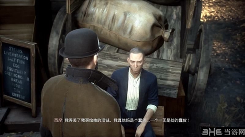 Vampyr游戏截图1
