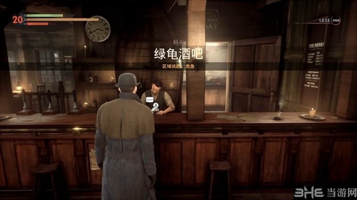 吸血鬼游戏截图1