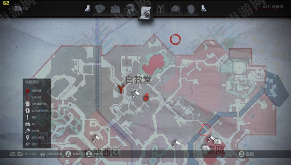 Vampyr游戏截图1