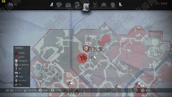 Vampyr游戏截图3
