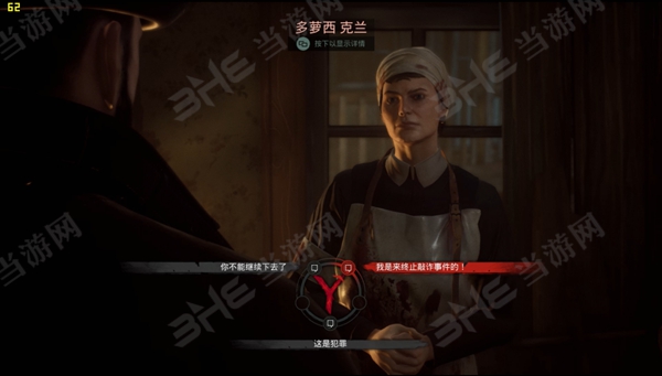 Vampyr游戏截图11