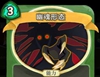 幽魂形态