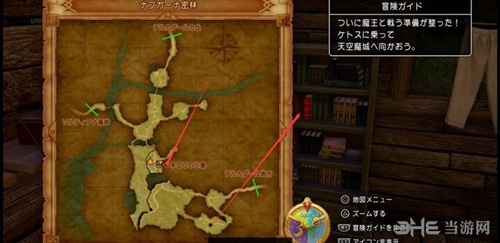 DQ11游戏截图2