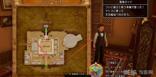 DQ11游戏截图1
