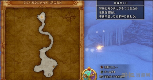 DQ11游戏截图2