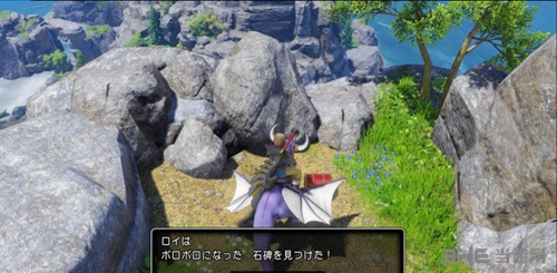 DQ11游戏截图3