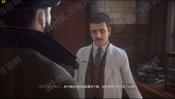 Vampyr游戏截图3