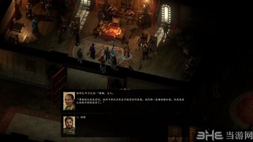 永恒之柱2游戏截图2