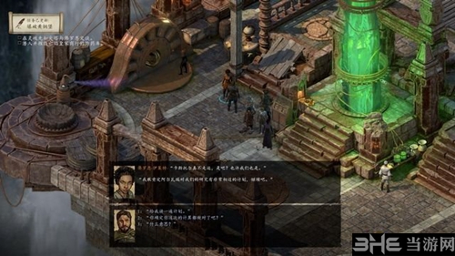 Vampyr游戏截图1