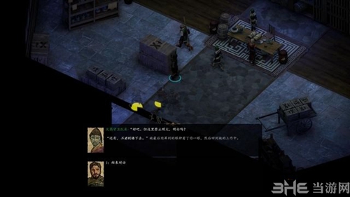 Vampyr游戏截图2