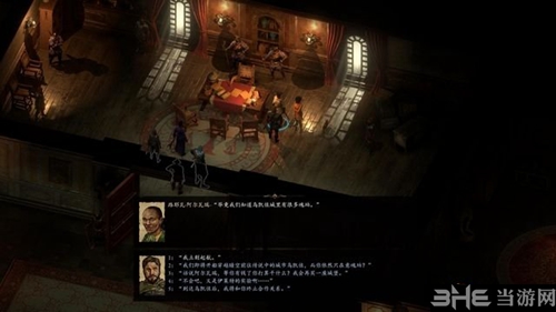 Vampyr游戏截图6