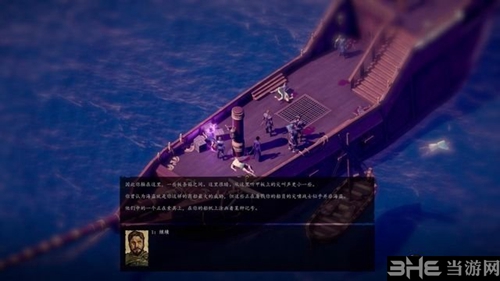 永恒之柱2游戏截图1