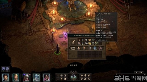 永恒之柱2游戏截图2