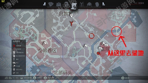Vampyr游戏截图1