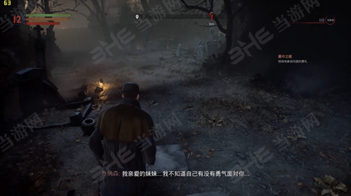 Vampyr游戏截图2